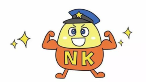 NK细胞基础生物学：抗肿瘤和肿瘤免疫