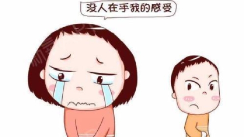 产后抑郁症怎么调理？产后抑郁症怎么调理？产后抑郁症