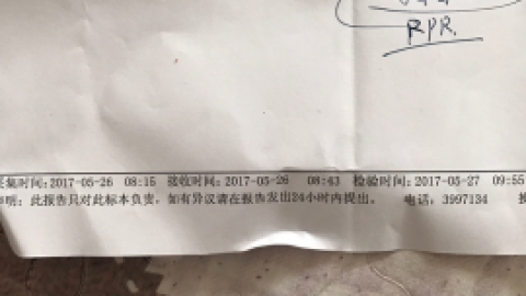 为什么老年人容易出现梅毒抗体阳性