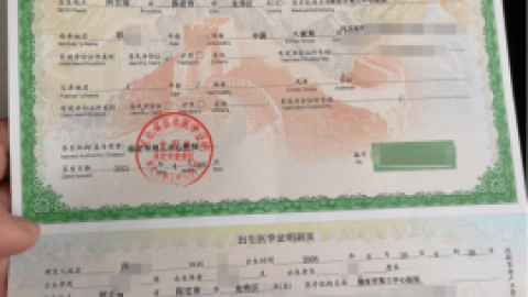 南昌出生证明办理指南