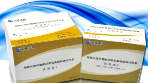 贝康医疗：七普后的优生优育需求，辅助生殖基因检测如何满足？