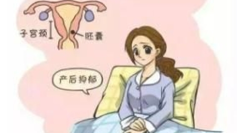 产后恶露多久干净算正常
