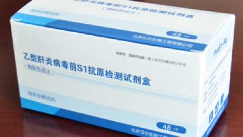 牛绒毛膜生长素1(胎盘催乳激素)(CSH1)ELISA酶联免