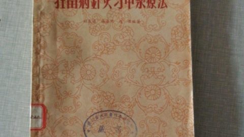 【好孕学姐分享】被“宫腔粘连”耽误的那些年！