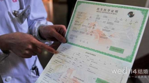 出生证明最迟多久办理 办理出生医学证明须知