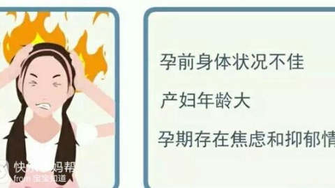 产后抑郁症的原因和表现