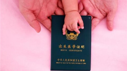 办理出生证明需要什么材料