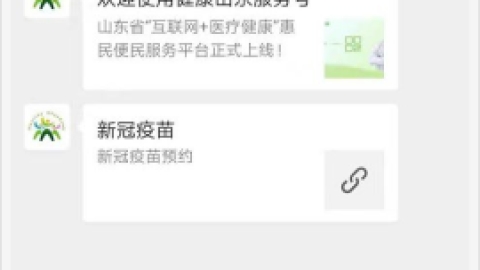 出生医学证明
