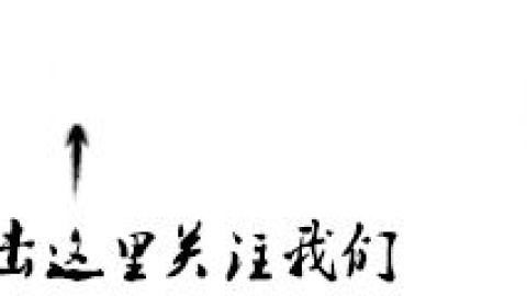 产后恶露，多少天正常？