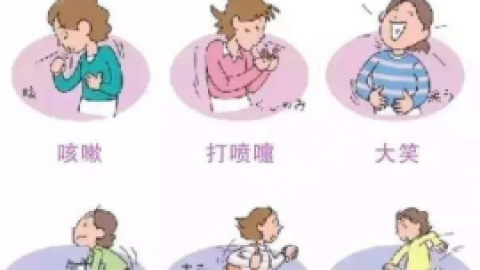 剖腹产盆底肌也会松弛吗_杭州盆底肌修复专业医院