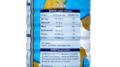 纽瑞滋品牌全面升级 将发力品牌传播、渠道建设