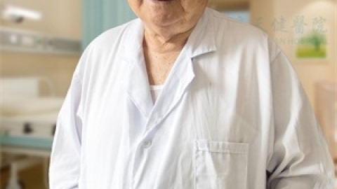 中医治疗子宫腺肌症