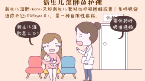 婴儿呛奶死亡症状