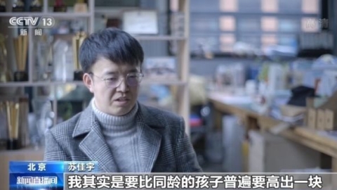 国际罕见病日丨早诊断早治疗 马凡氏综合征并非不治之症