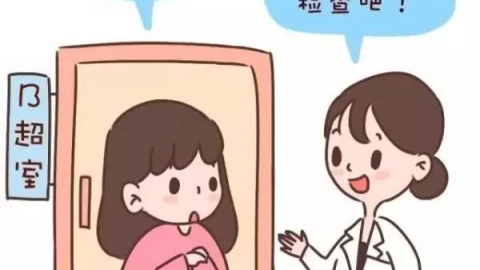 NT检查重要吗？什么是NT检查？