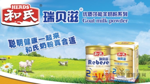 纽滋本品牌介绍