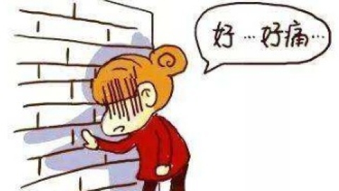 什么是子宫腺肌症？影响怀孕吗？