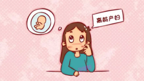 高龄女性试管婴儿前必做的准备与评估指南