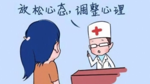 试管婴儿心理疏导指南：减轻压力提高成功率的方法