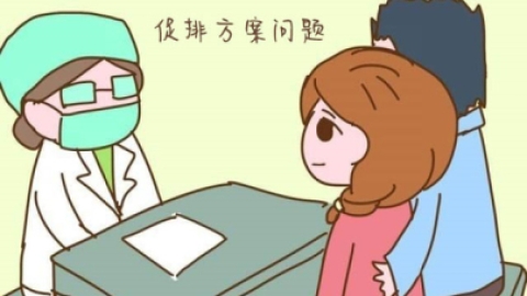 试管婴儿促排卵方案全解析：六种常见方案的适用人群与核心特点