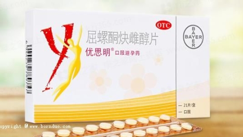 试管婴儿周期服用避孕药的作用与安全性解析