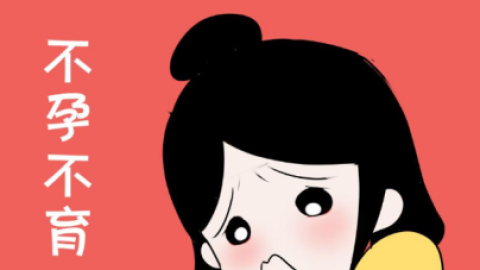 大龄女性做试管婴儿必须借助第三方辅助生殖吗？成功率如何评估？