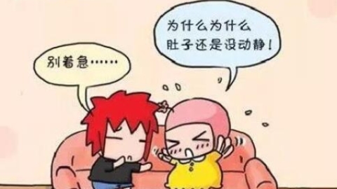 促黄体生成素低的原因与治疗方法详解